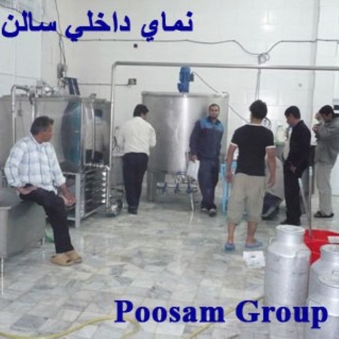 ماست بندی